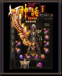 天龙八部私服怎么建行会