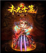 单天龙八部私服